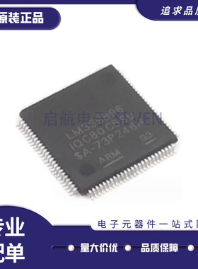LM3S9B96-IQC80-C5 封装QFP100微控制器芯片LM3S9B96-IQC全新原装