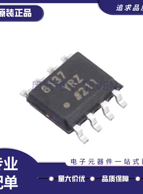 AD22151Y 7810 8137 8200 8202 8205 8206 8210 8215 YR YRZ SOP8