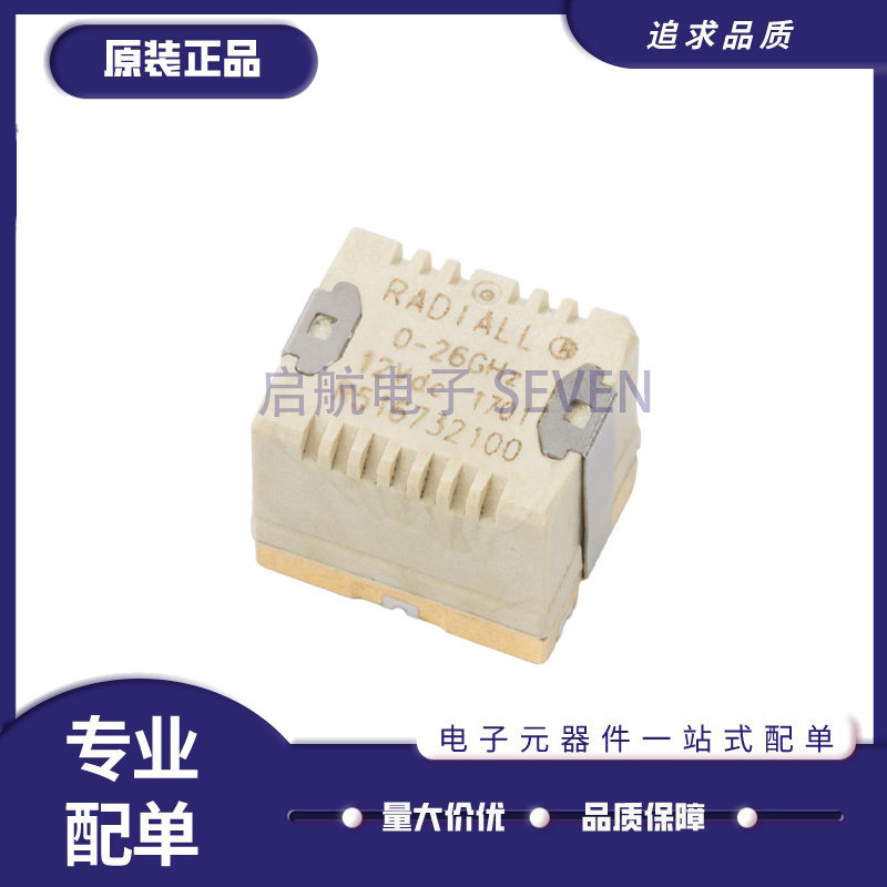 启航R516332100射频开关芯片