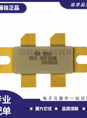 VRF151G TO-59封装  射频高频管芯片 全新原装正品