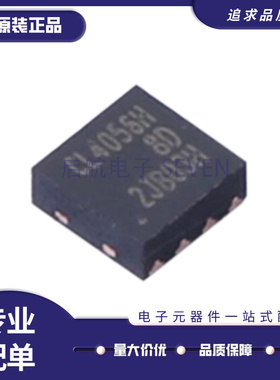 CL4056H8D DFN-8L(2x2)电池管理锂电池充电IC芯片 全新原装正品