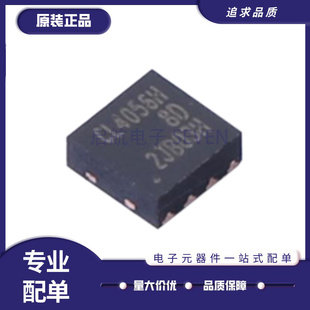 CL4056H8D DFN-8L(2x2)电池管理锂电池充电IC芯片 全新原装正品