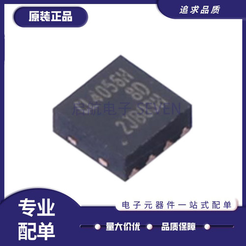 启航CL4056H8D电池充电IC芯片