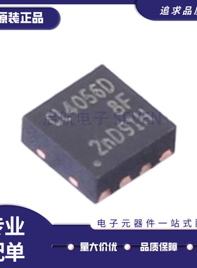 CL4056D8F 电池管理 CL4056D 电源芯片 贴片DFN2*2-8L 原装正品