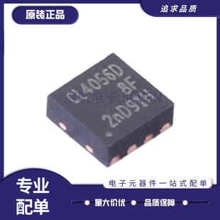 CL4056D8F 电池管理 CL4056D 电源芯片 贴片DFN2*2-8L 原装正品