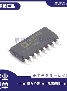 ADUM320N0BRZ SOIC-8封装 数字隔离器芯片 全新正品