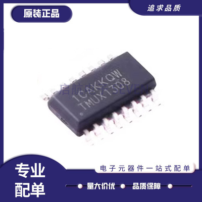 TI模拟开关芯片全新原装正品