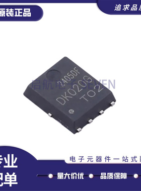 全新正品DK020G PDFN-8(5x6)封装 AC-DC控制器和稳压器芯片