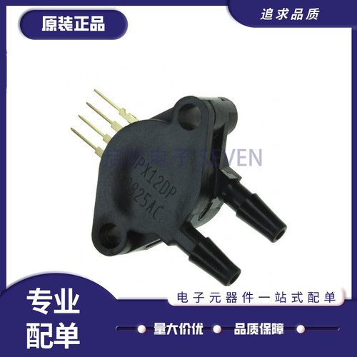 MPX53DPMPX10DPMPX53GP传感器