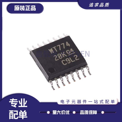 SN74AVC4T245PWR全系列逻辑芯片