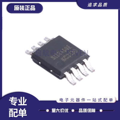 SIT3490EEUA收发器芯片全新正品