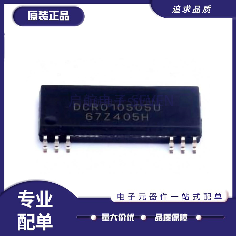 TI转换器芯片全新原装正品