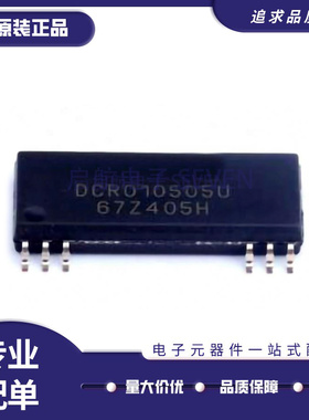 DCR010505U SOP-12封装 贴片 隔离式DC/DC转换器 全新原装正品