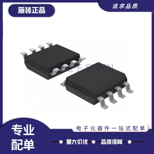 MC100EL01DR2G全系列逻辑芯片
