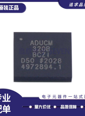 ADUCM320BBCZI「IC MCU 32BIT 256KB FLSH 96CSPBGA」芯片