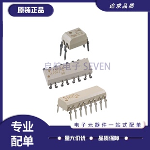 原装TLP521-1GB TLP521-4GB/-2GB TLP250/251/350/351光电耦合器
