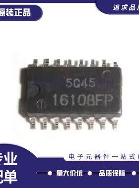 16108FP HA16108FP 贴片SOP16封装 变频器常用芯片 全新原装正品