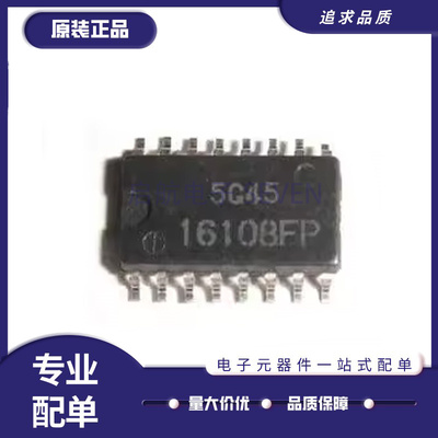 HITACHI变频器常用芯片原装正品