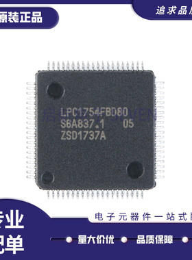LPC1752FBD80 1751 1754 1756 1758 1759 11U14FBD48 11U24 11U35