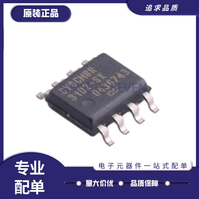 CY8CMBR3102-SX1IT触摸芯片全新