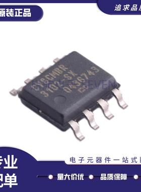CY8CMBR3102-SX1IT SOIC-8封装 触摸芯片 全新原装正品