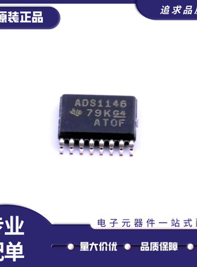 ADS112C04 1220 1120 1130 1146 1230 1246 7230 7279IPWR IPW