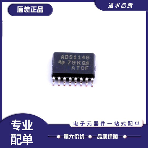 ADI电子元器件芯片全新正品