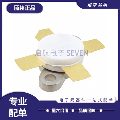启航射频高频管芯片原装正品