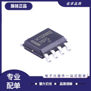 NCV20062DR2G NCS 20032 20072 20082 20092 SOIC8 运算放大器IC