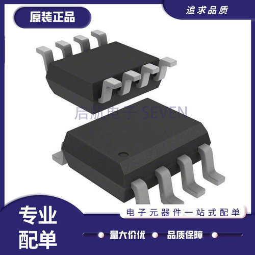 ADI电子元器件芯片全新原装正品
