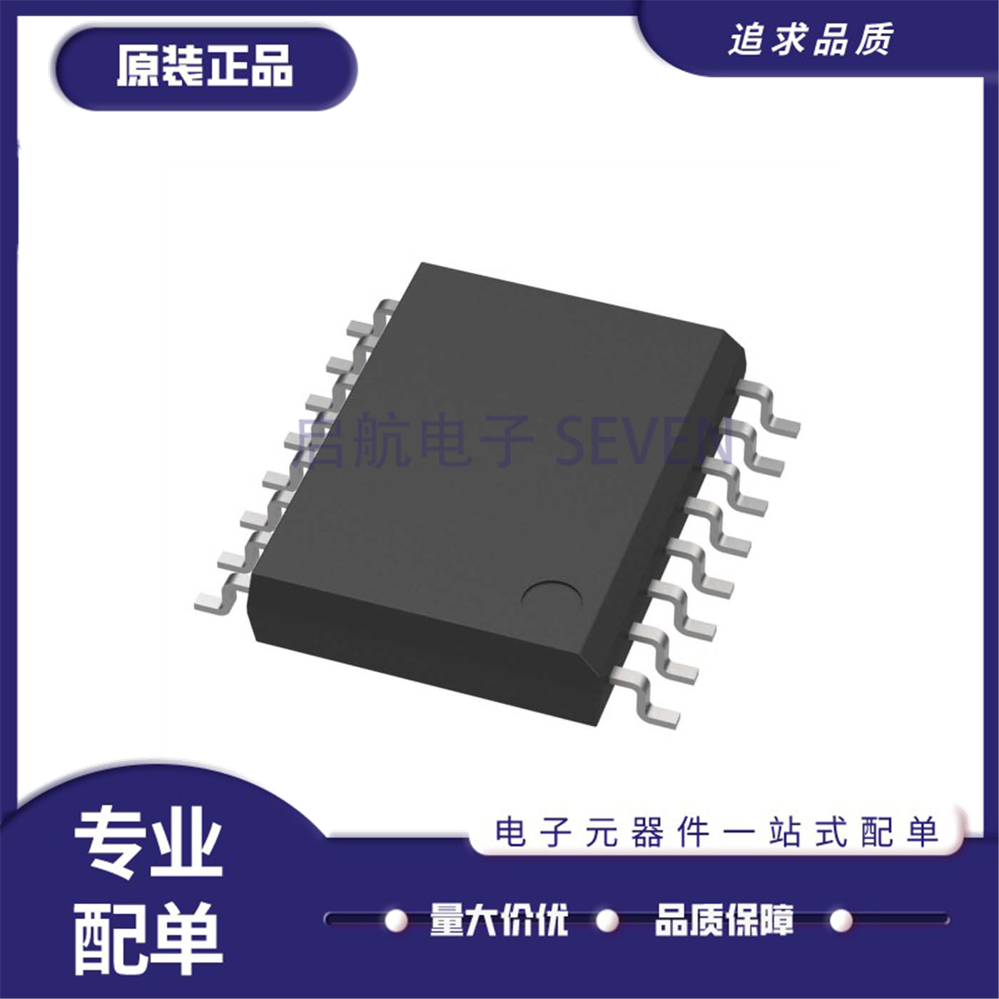 SI8655BA-B-ISR数字隔离器芯片