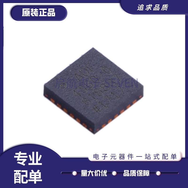 ADF4360-0BCPZ LFCSP-24封装 时钟发生器芯片 全新原装正品