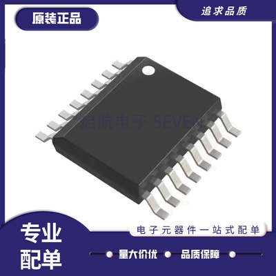 凌特电子元器件芯片全新正品