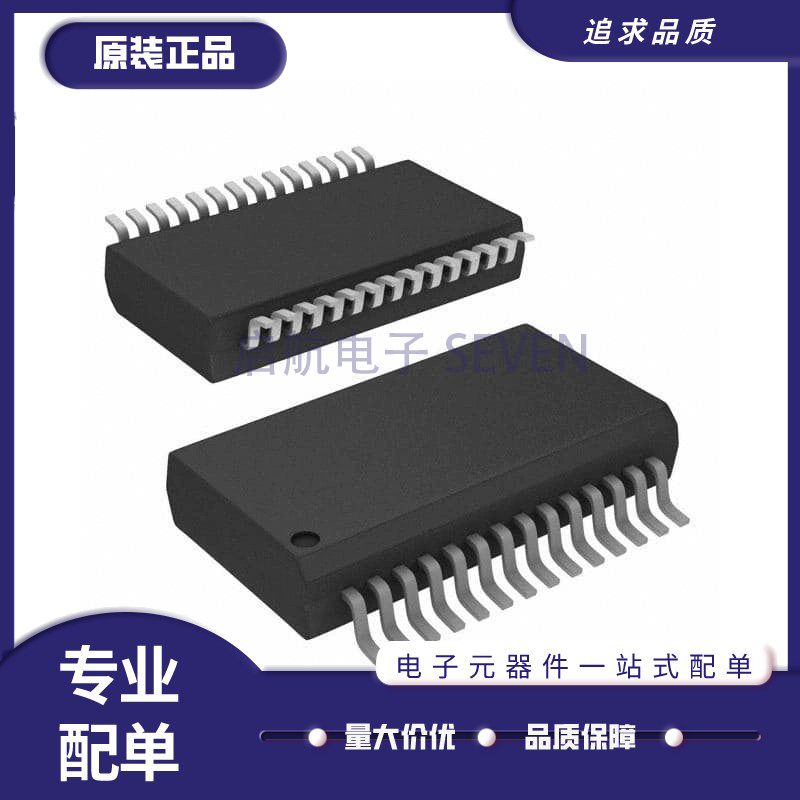 微芯电子元器件芯片全新原装正品