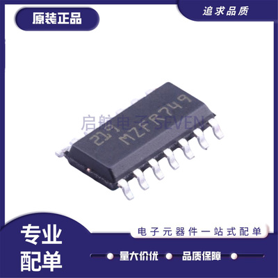 LM219DTLM319DT比较器芯片