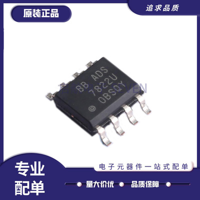 TI电子元器件芯片全新原装正品