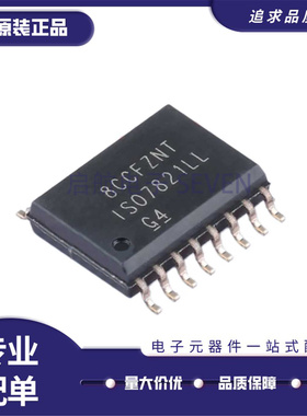 ISO7741DWR 7821LLDWR 7740QDWRQ1 DW EDWRQ1 LLDW FBDWR FBDW