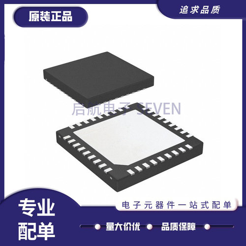 启航时钟发生器芯片原装正品