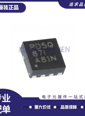 TPS62085RLTR 丝印PD5Q 贴片VSON-7封装 开关稳压器芯片 原装正品