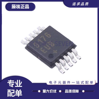 MAXIM电子元器件芯片原装正品