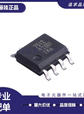 全新正品DS92001TMAX 丝印92001TMA SOIC-8封装  LVDS驱动器芯片