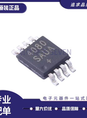 MAX4080SAUA/TAUA/FASA/FAUA 8865TEUA 4541CUA 253 323 5925DEUB