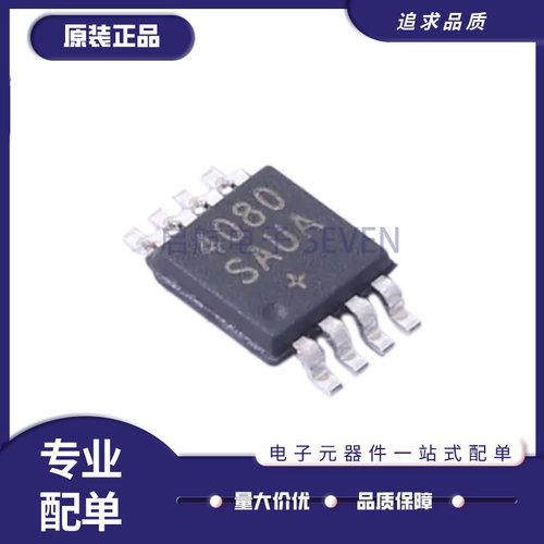 启航电子元器件芯片全新正品