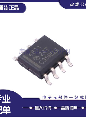 全新 THS4631DR THS4631 丝印4613 贴片SOP-8 运算放大器芯片