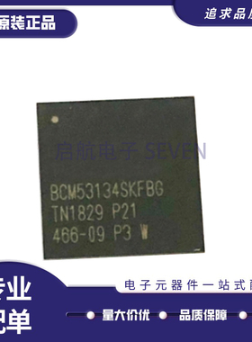 BCM53134SKFBG 53282MKPBG 53283 53284 53286MIPBG 53286 5398
