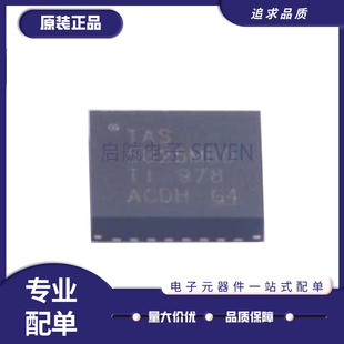 TAS5825MRHBR TAS5825M 5825M VQFN32 音频放大器芯片 全新原装