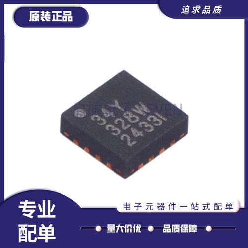 8SLVD1204-33NLGI8时钟缓冲器