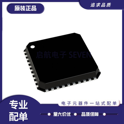 启航时钟发生器芯片原装正品