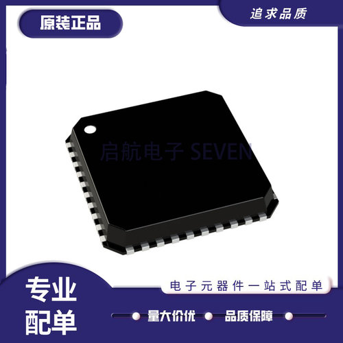 启航时钟发生器芯片原装正品