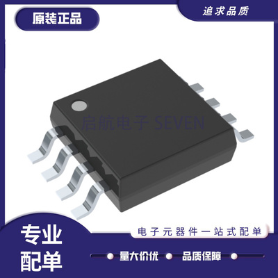 启航电子元器件芯片全新原装正品